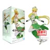 Suguha Kirigaya (Leafa) - Sword Art Online Alicization The Earth Goddess Terraria Espresto Banpresto
		
		
			ID: 001762